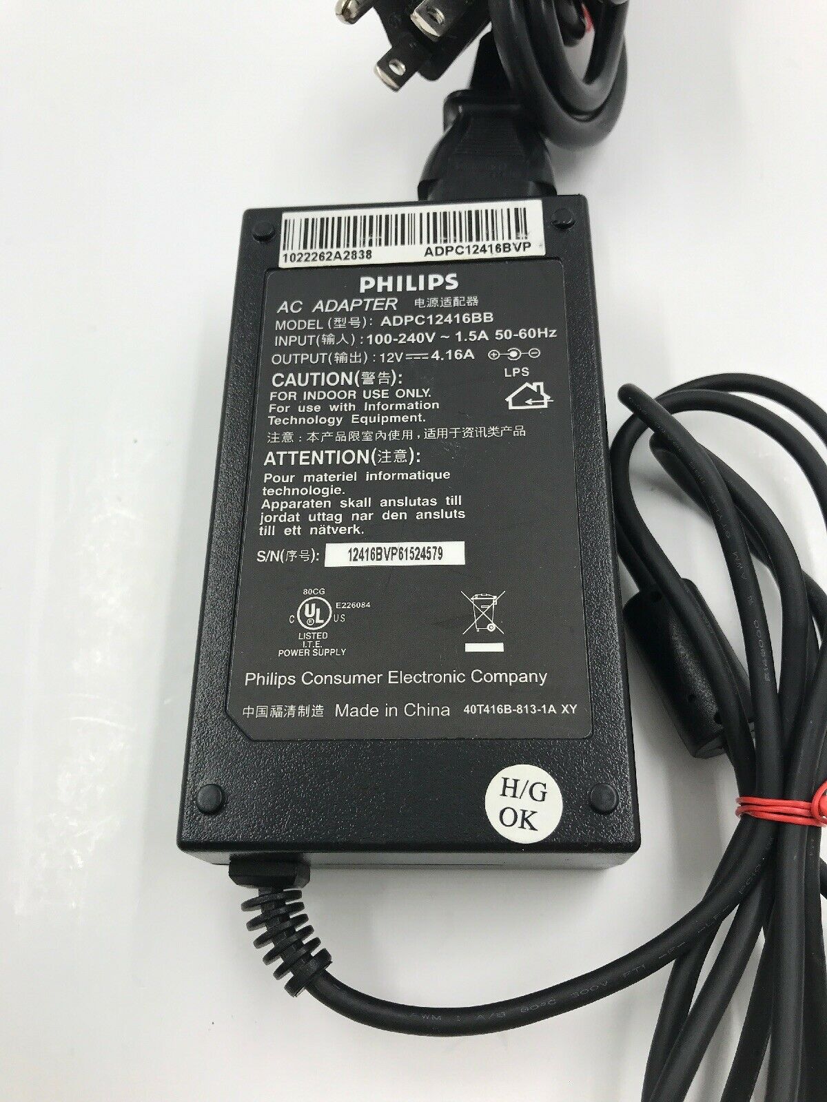 NEW PHILIPS ADPC12416BB 12VDC 4.16A AC Power Adapter